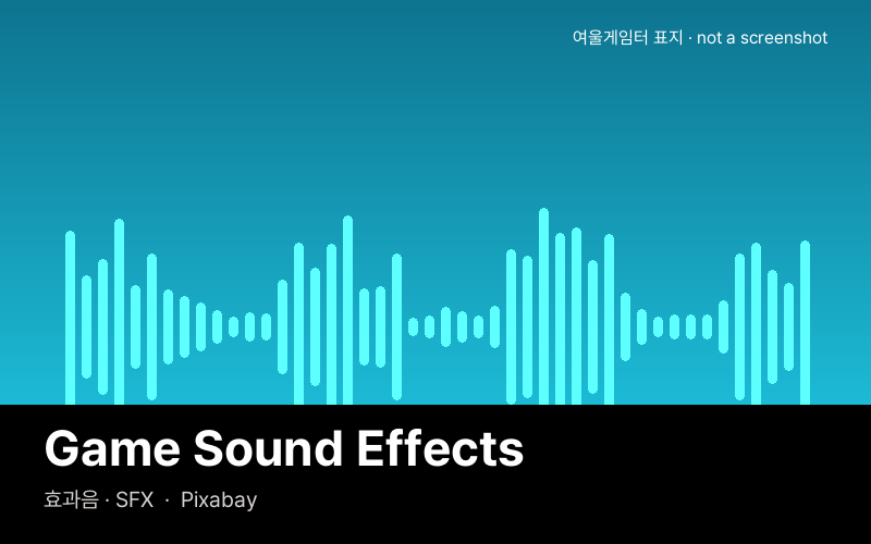 Game Sound Effects