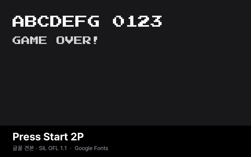 Press Start 2P