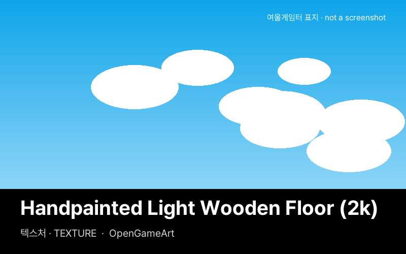 Handpainted Light Wooden Floor (2k)