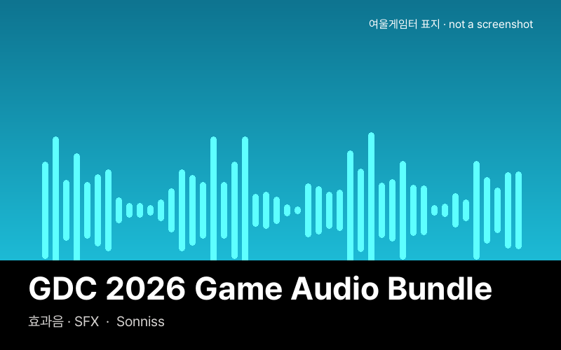 GDC 2026 Game Audio Bundle