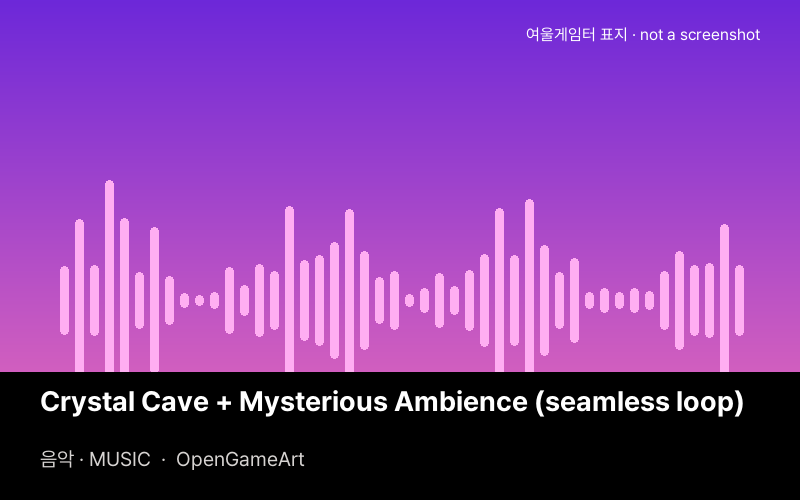 Crystal Cave + Mysterious Ambience (seamless loop)