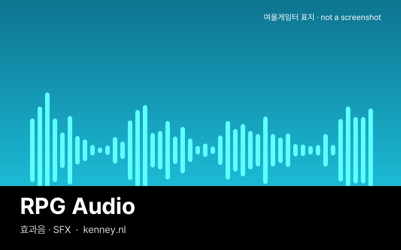 RPG Audio