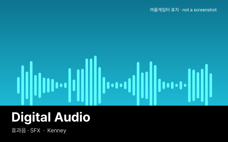 Digital Audio